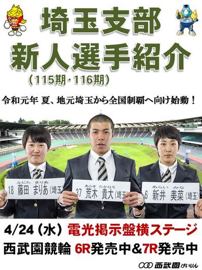 新人紹介.JPG