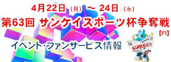 new_0422banner.jpg