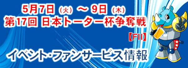 new_0507banner.jpg