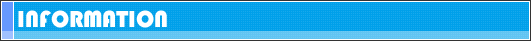 インフォメーション