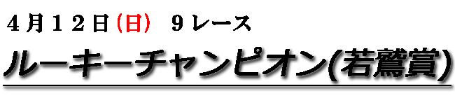 出場予定選手・歴代優勝選手