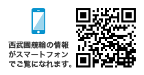 西武園競輪スマートフォンサイトQRコード