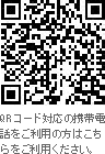 西武園けいりん場マスコットキャラクター さい☆ボーグ君