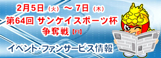 new_omiyabanner21.jpg
