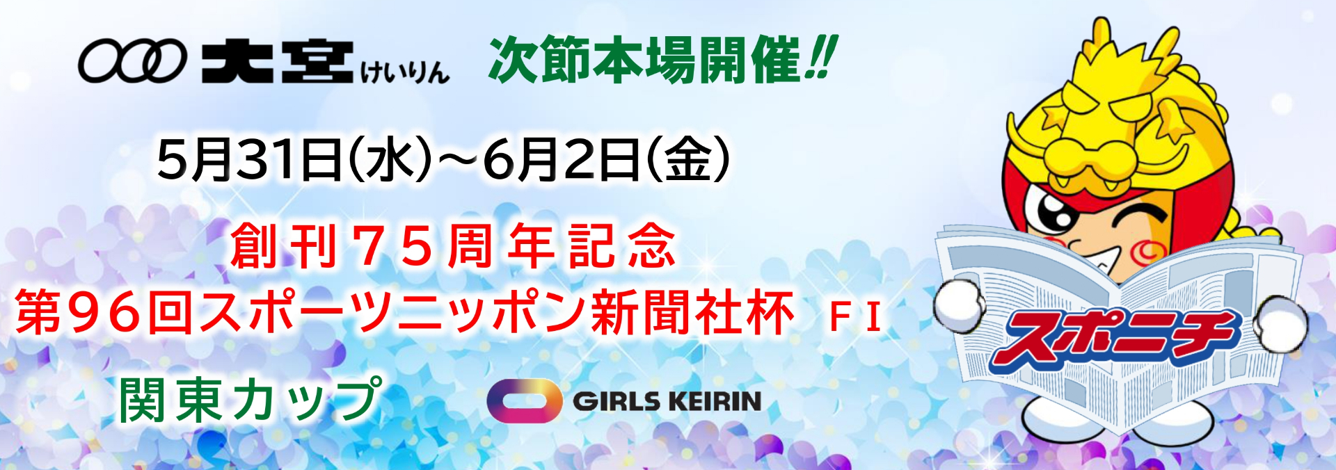 スライドイメージ2