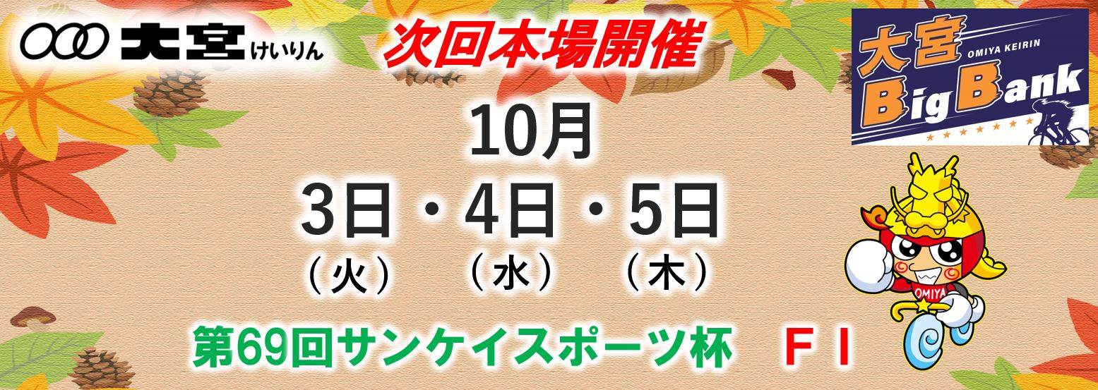 スライドイメージ3