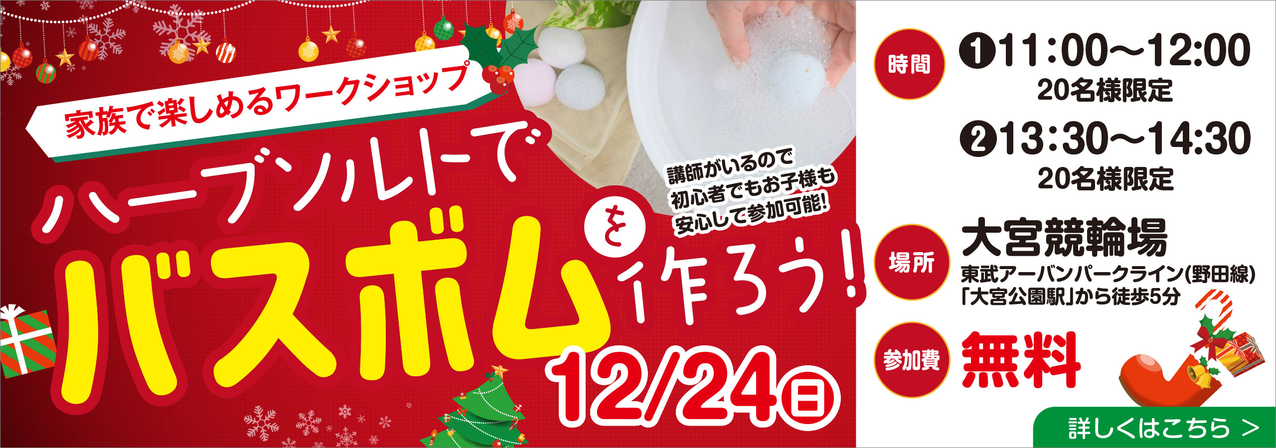 スライドイメージ3