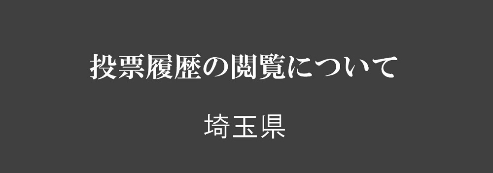 スライドイメージ23