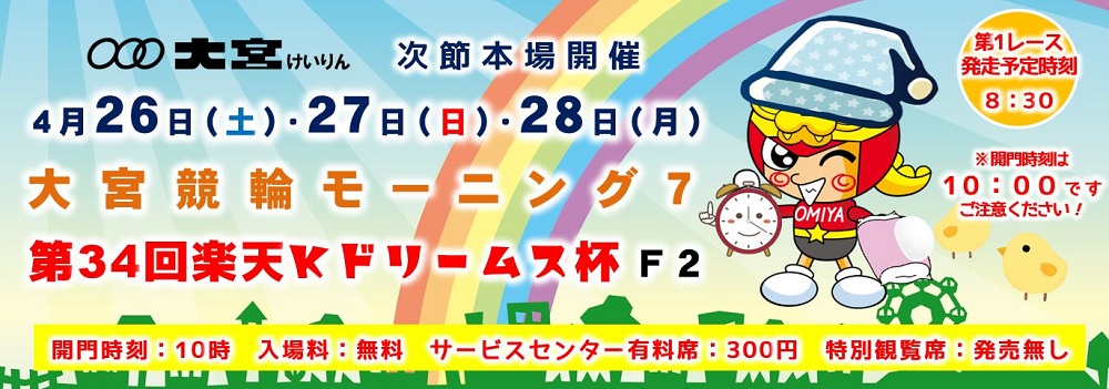 スライドイメージ2