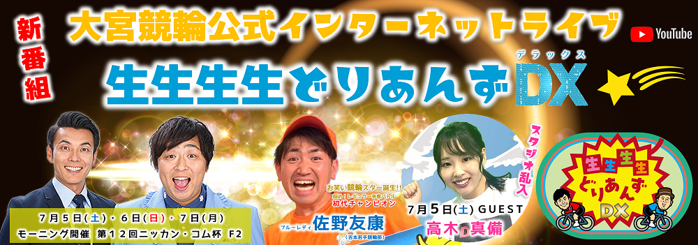 スライドイメージ6