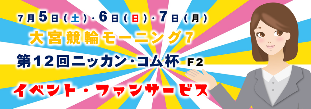 スライドイメージ5