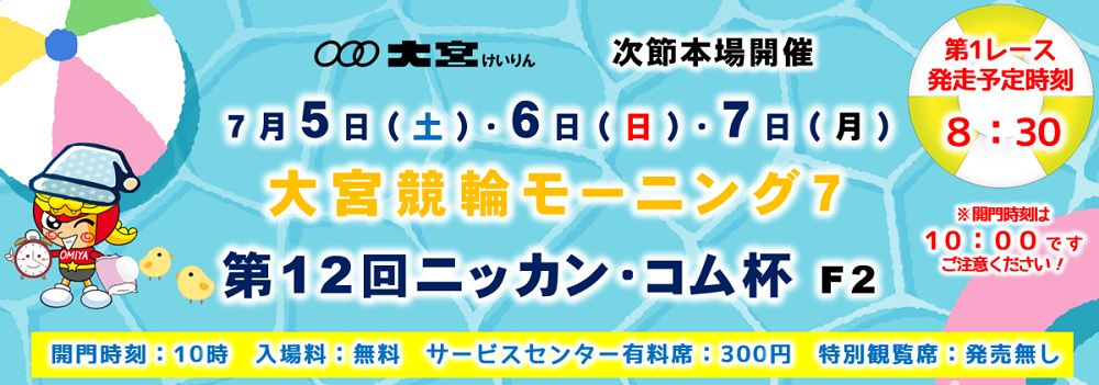 スライドイメージ3