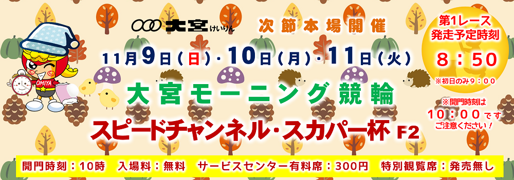 スライドイメージ2