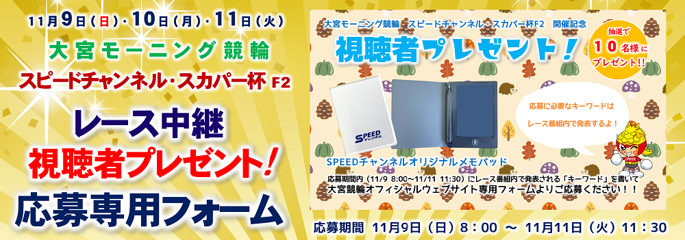 スライドイメージ6