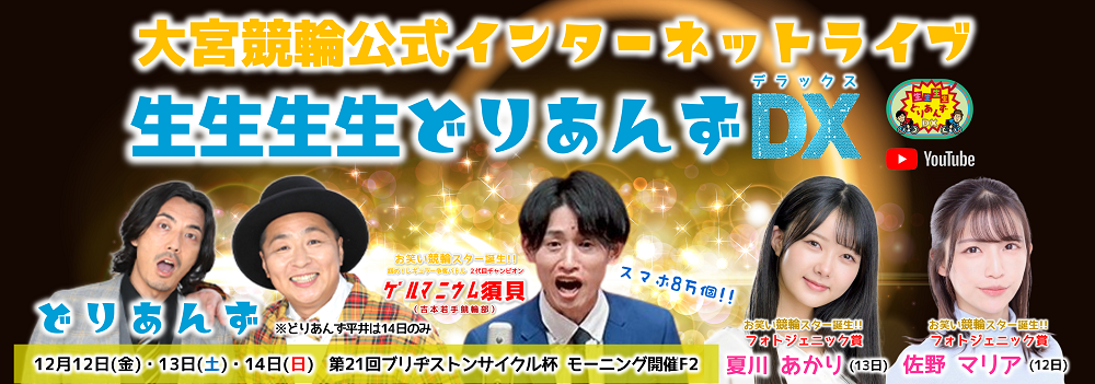 スライドイメージ4