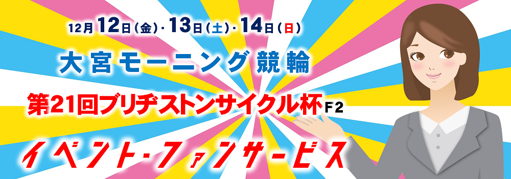 スライドイメージ3