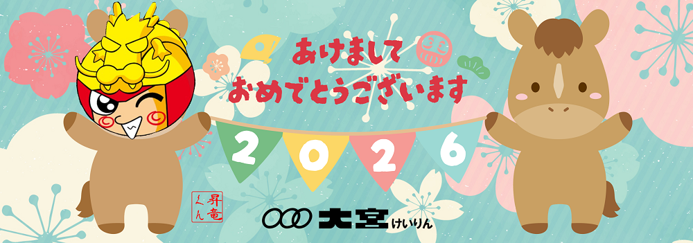 スライドイメージ2