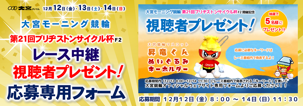 スライドイメージ6