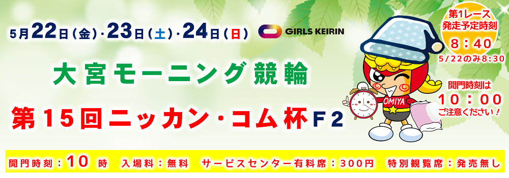 スライドイメージ2
