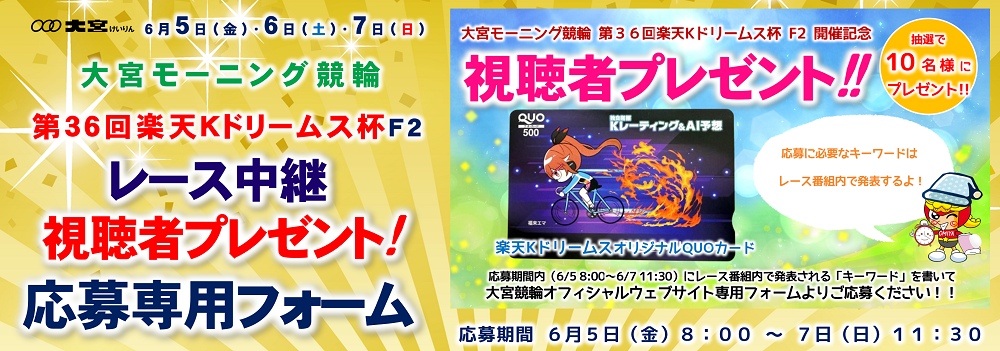 スライドイメージ6