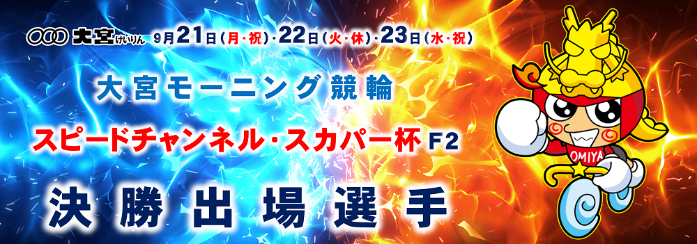 スライドイメージ4