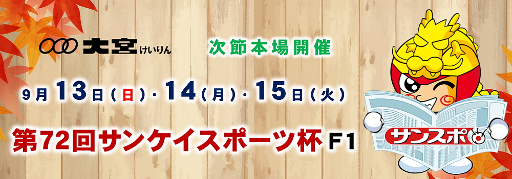 スライドイメージ3