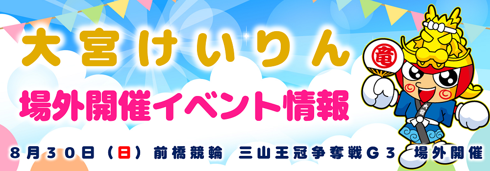 スライドイメージ3