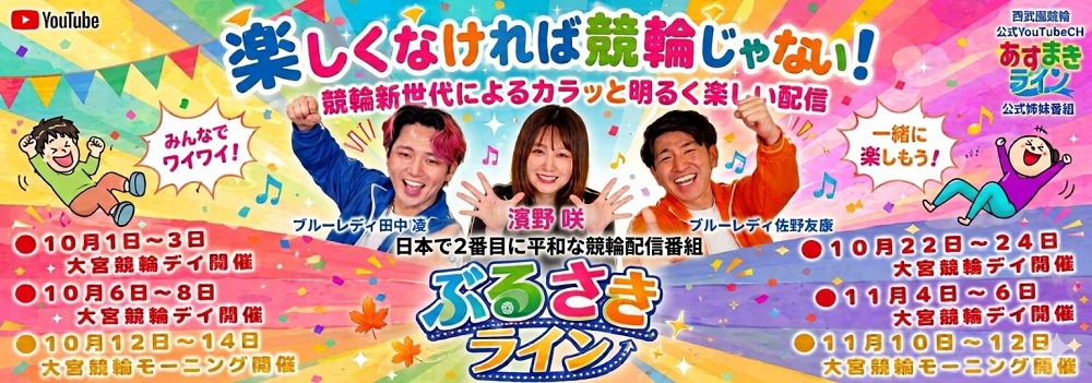 スライドイメージ9