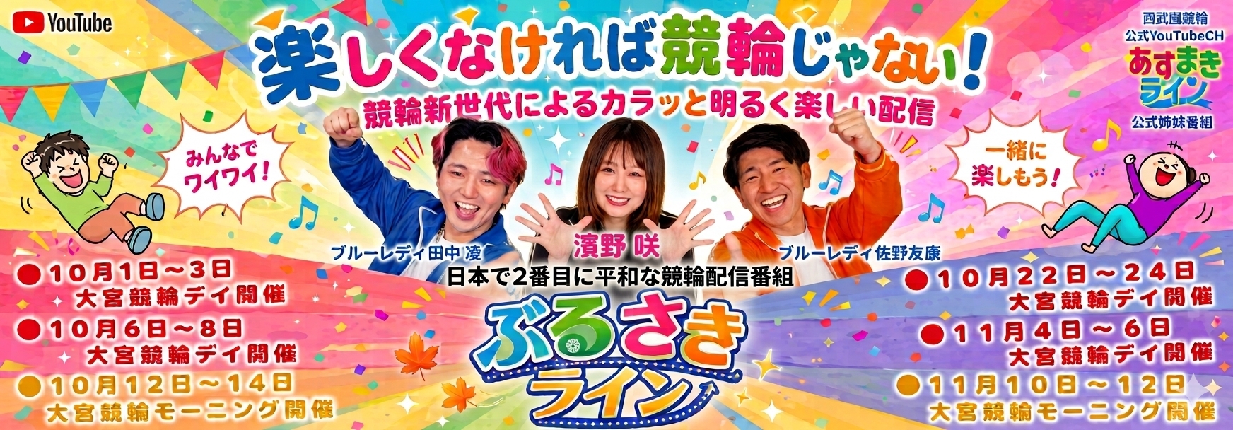 スライドイメージ6