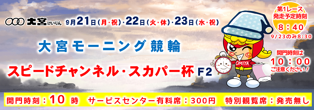 スライドイメージ2