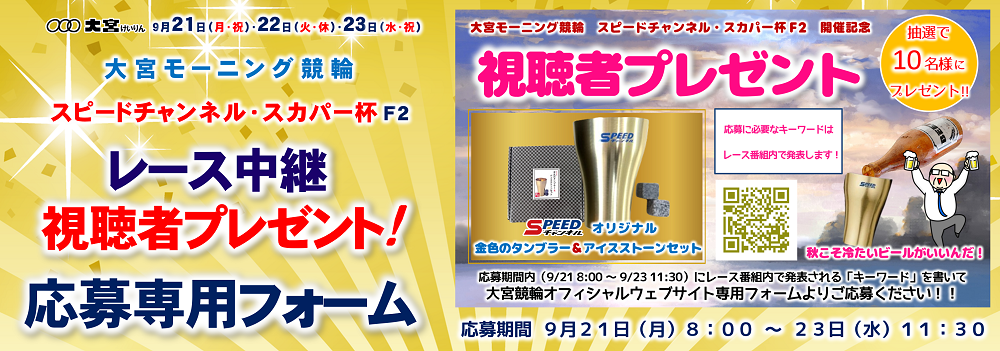 スライドイメージ5