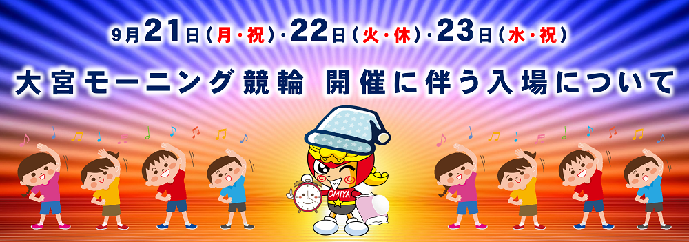 スライドイメージ3
