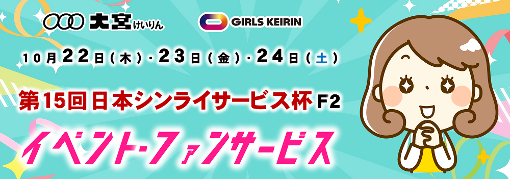 スライドイメージ4