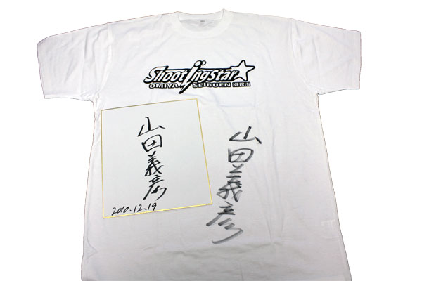 https://www.keirin-saitama.jp/omiya/wp-content/uploads/archives/20101219_yamada.jpg