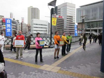 https://www.keirin-saitama.jp/omiya/wp-content/uploads/archives/20110318_1.jpg