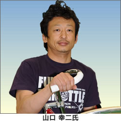 山口幸二氏