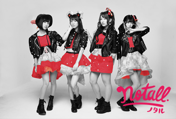 notall
