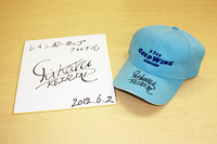 20120602_rc.jpg
