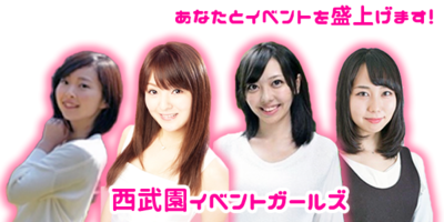 コンパニオン.png