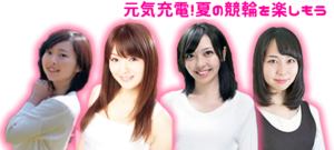 コンパニオン2.png