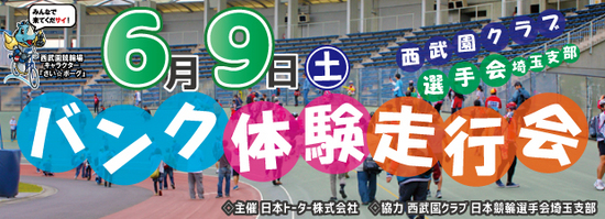 soukoukai_20180609_bn.jpg