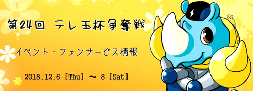 new_キャプチャ.jpg