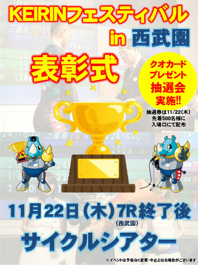 new_20181122_表彰式-001.jpg