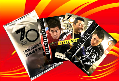 競輪70周年記念競輪選手カード 競輪70周年記念競輪選手カード 競輪70周年記念プロジェクト始動