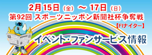new_banner0215.jpg