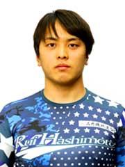 橋本瑠偉選手