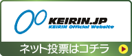 KEURIN.JP