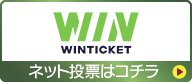 WINTICKET