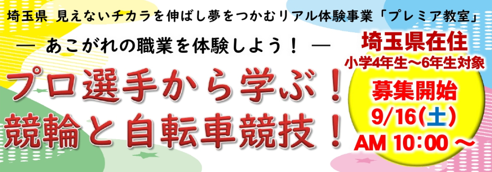 スライドイメージ2