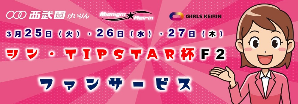 スライドイメージ10